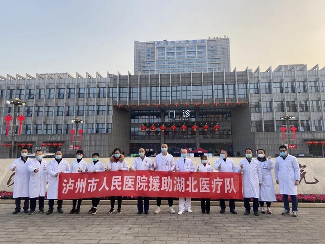 驰援武汉！但这宣言可能只有泸州人才听得懂(图4)