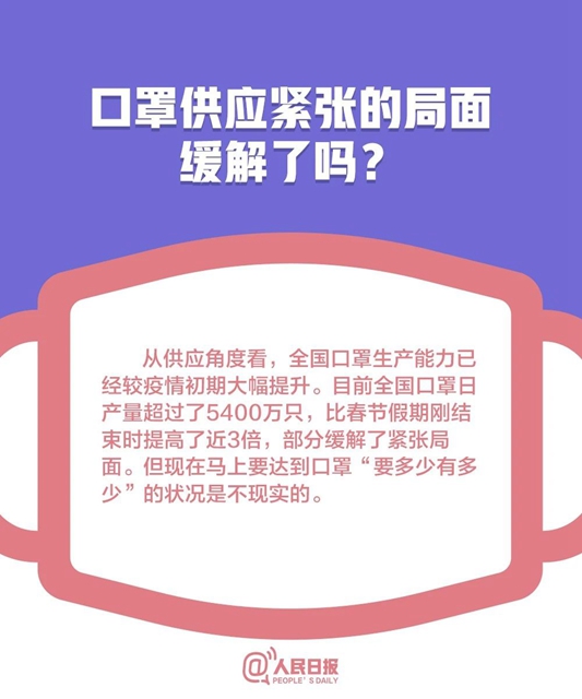 低风险地区可以摘口罩了吗？关于口罩的10个最新问题全讲清