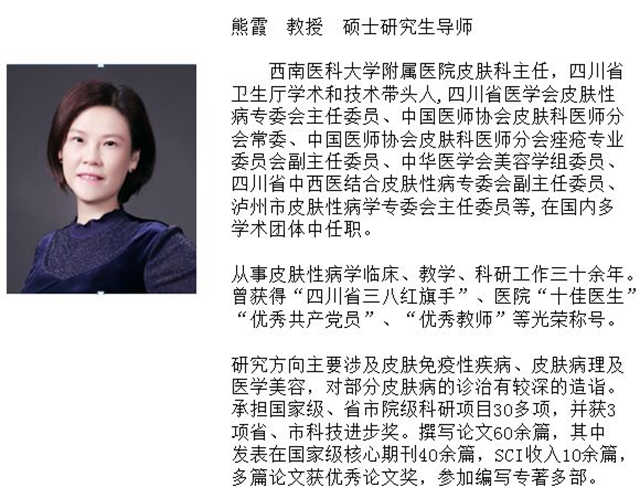 【西南医大附院皮肤科•美貌秘籍】学会这些，呵护你口罩下的美丽！(图6)