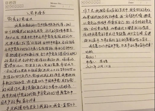 【西南医大中医院驰援武汉·一线】在武汉,他们8人做了同样的决定!(图5) 【西南医大中医院驰援武汉·一线】在武汉,他们8人做了同样的决定!(图5)