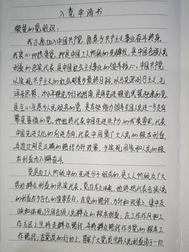 【西南医大中医院驰援武汉·一线】在武汉，他们8人做了同样的决定！(图17)