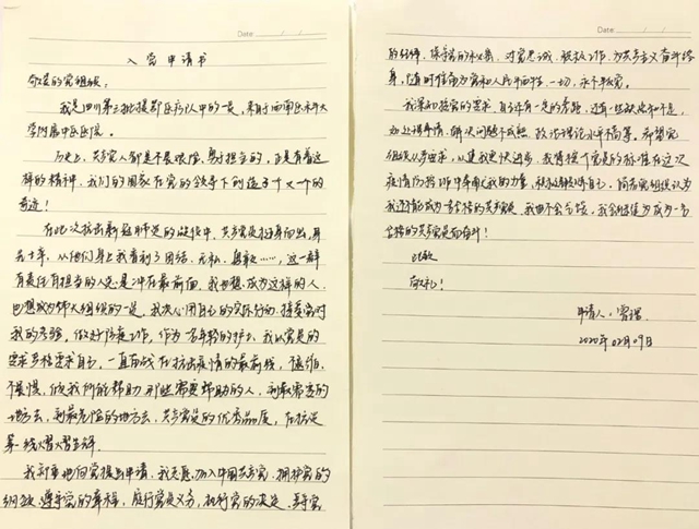 【西南医大中医院驰援武汉·一线】在武汉,他们8人做了同样的决定!(图22) 【西南医大中医院驰援武汉·一线】在武汉,他们8人做了同样的决定!(图22)