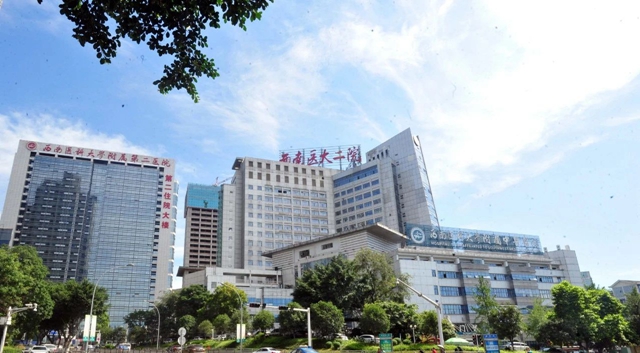 【重要通知】明天起，到西南医大中医院看病有变化？