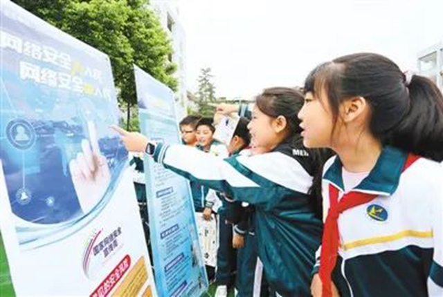 《网络信息内容生态治理规定》今日起施行(图2)