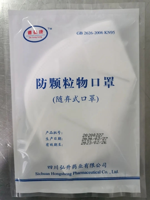 被刺痛的眼神...“内江造”KN95口罩背后一段不为人知的故事