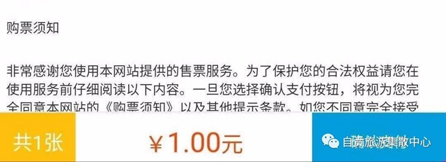 自贡将开通9条免费道路客运专线(图6)