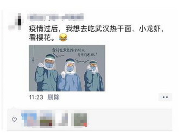 【话题】疫情过后，您最想做什么？(图4)