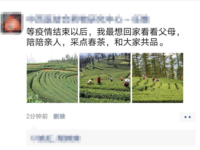 【话题】疫情过后，您最想做什么？(图2)