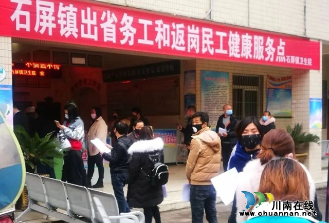 【西南医大附院】急沉一线抗疫情 防疫帮扶两不误(图12)