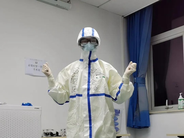 【紧急扩散】来西南医大附院就诊别跑空，一分钟速读这些重要事项！(图7)