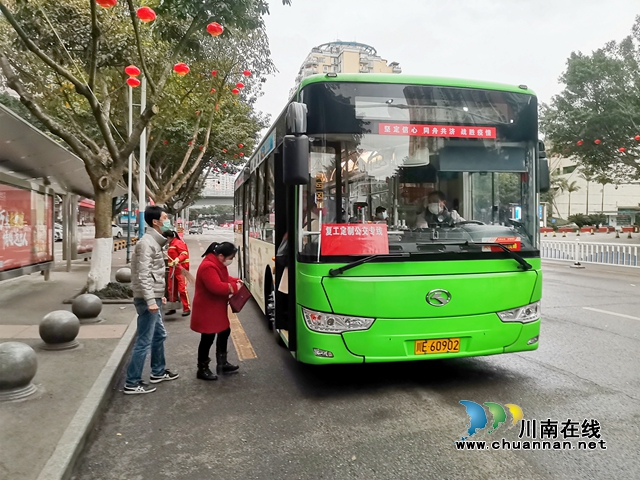 加密发班！ 泸州公交助力全市复工复产
