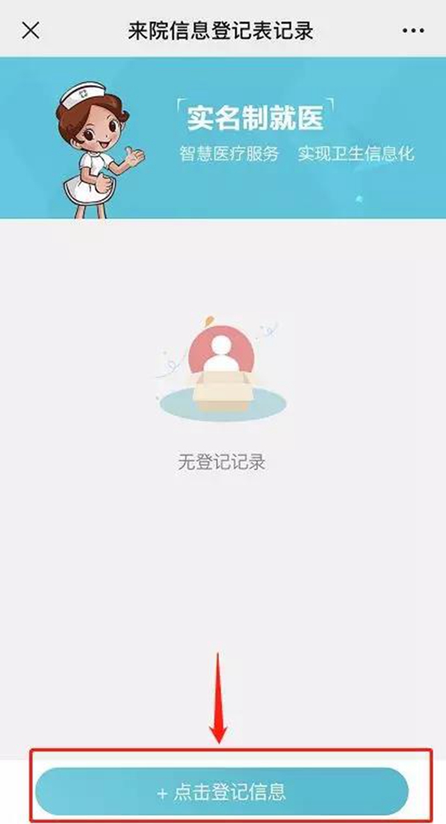 来西南医大附院就诊别跑空，一分钟速读这些重要事项！(图3)