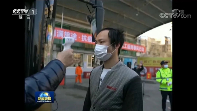 3月2日，央视《新闻联播》3分钟关注：东西部健康检测互认 四川打通返岗“堵点”(图11)