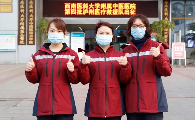 【西南医大中医院·战疫一线】泸州女博士，5个“霸道”第一次！(图3)