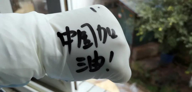 【西南医大中医院·战疫一线】泸州女博士，5个“霸道”第一次！(图7)