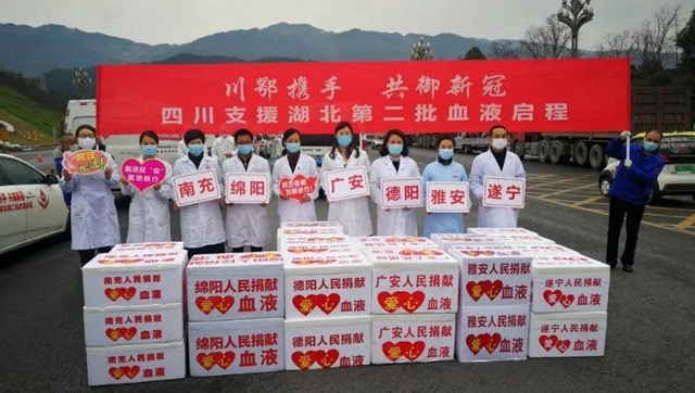 6地60万热血接力，四川支援湖北第二批血液启程