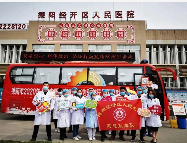 6地60万热血接力，四川支援湖北第二批血液启程(图5)