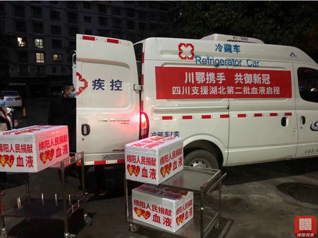 6地60万热血接力，四川支援湖北第二批血液启程(图7)