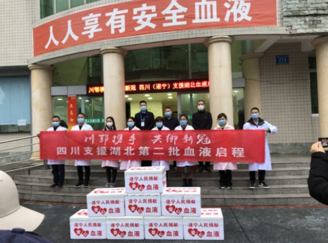 6地60万热血接力，四川支援湖北第二批血液启程(图9)