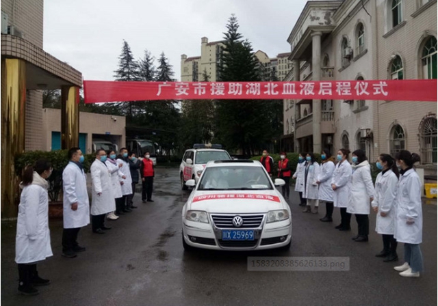 6地60万热血接力，四川支援湖北第二批血液启程(图16)