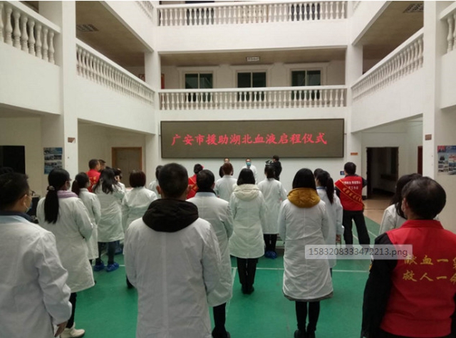 6地60万热血接力，四川支援湖北第二批血液启程(图15)