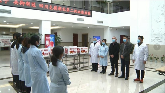 6地60万热血接力，四川支援湖北第二批血液启程(图17)