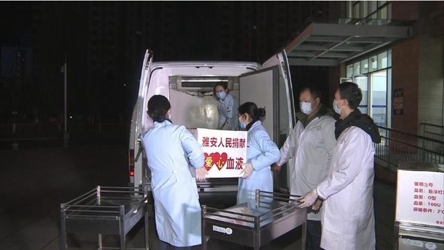 6地60万热血接力，四川支援湖北第二批血液启程(图18)