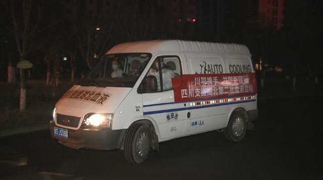 6地60万热血接力，四川支援湖北第二批血液启程(图19)