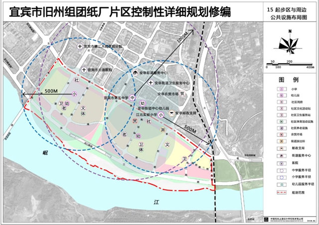 定了！宜宾上江北迎来大发展，纸厂要变了！详细规划来了(图4)