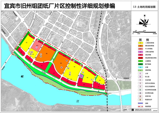 定了！宜宾上江北迎来大发展，纸厂要变了！详细规划来了(图7)