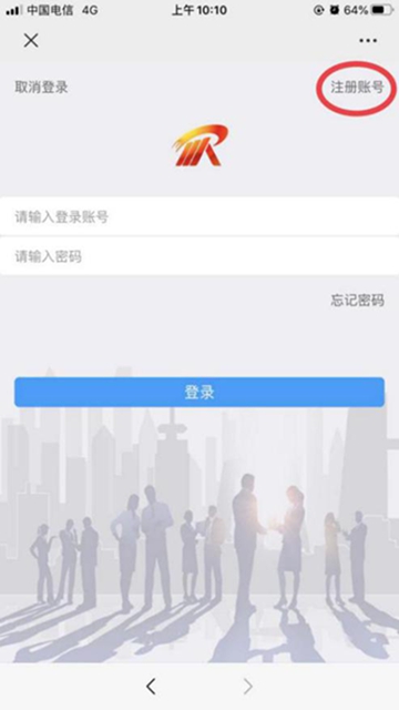 “百企万岗”信息轻松获取！参加泸州市“就业战疫 职等你来”网络招聘会只需三步！(图7)