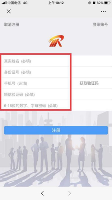 “百企万岗”信息轻松获取！参加泸州市“就业战疫 职等你来”网络招聘会只需三步！(图8)
