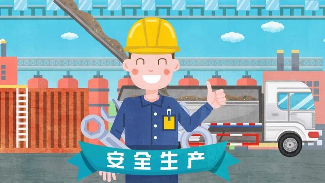 重磅！内江出台新政：举报安全隐患，最高奖励30万