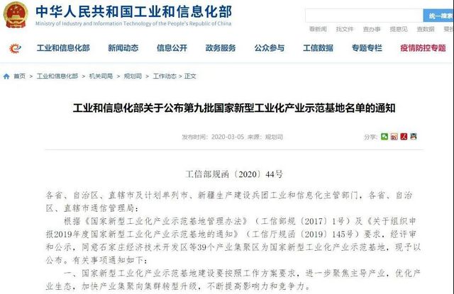 全省仅三家！内江再添“国”字号品牌