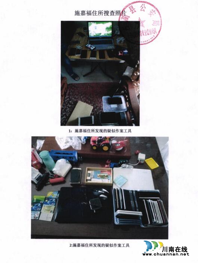 古蔺：“乱薅羊毛”盗窃十余万元 3名“羊毛党”被判刑！(图1)