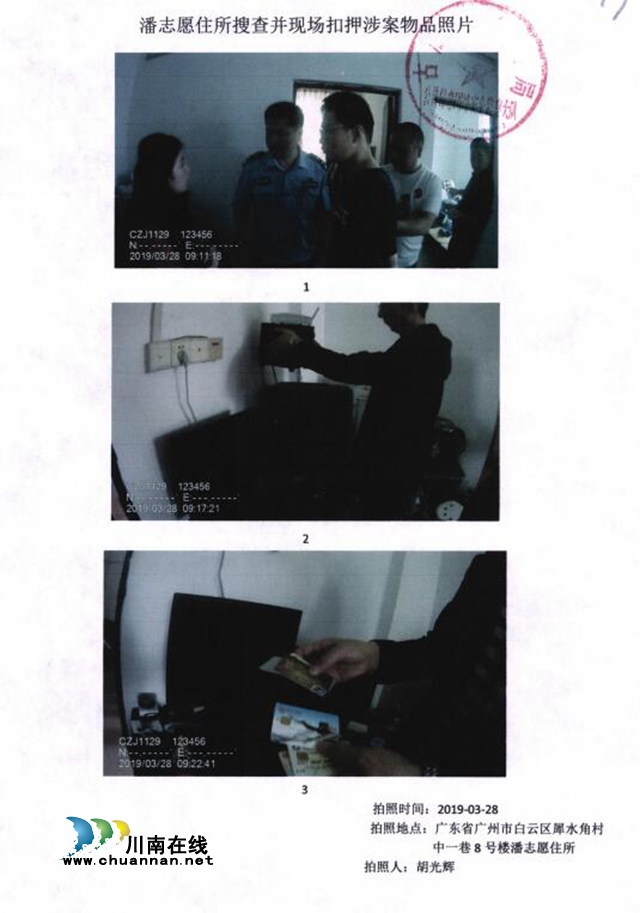 古蔺：“乱薅羊毛”盗窃十余万元 3名“羊毛党”被判刑！(图2)