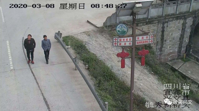 教育+发口罩！宜宾这些人外出没带口罩被曝光，还要参与联防劝导队(图11)