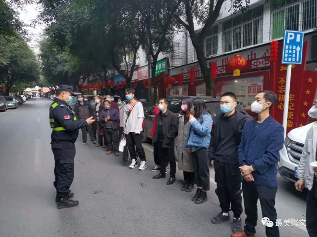 教育+发口罩！宜宾这些人外出没带口罩被曝光，还要参与联防劝导队(图16)