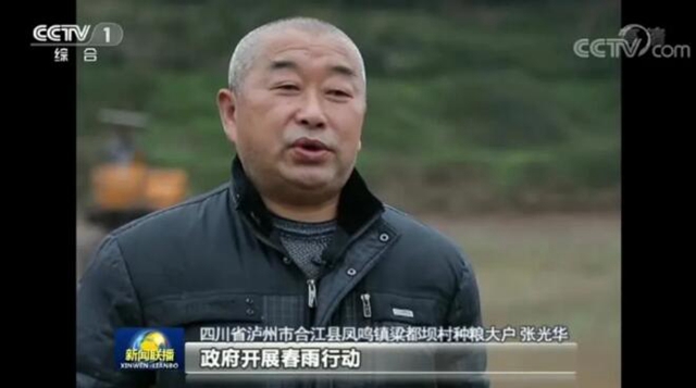 泸州合江登上《新闻联播》了！(图3)