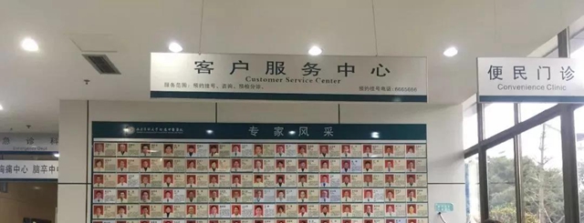 【扩散】西南医大中医院又车水马龙？(图4)