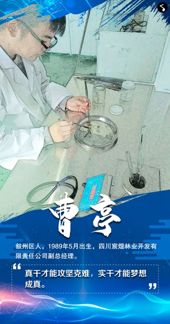 硬核！宜宾重奖10名农民工创新创业标兵，一人一辆凯翼X3汽车！(图9)