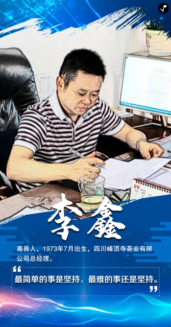 硬核！宜宾重奖10名农民工创新创业标兵，一人一辆凯翼X3汽车！(图13)