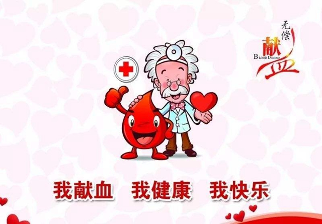 血库告急！泸州发出紧急预警盼您为生命加油！(图1)