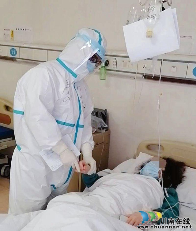 西南医大中医院赴武汉救援队收到患者锦旗(图2) 西南医大中医院赴武汉救援队收到患者锦旗(图2)