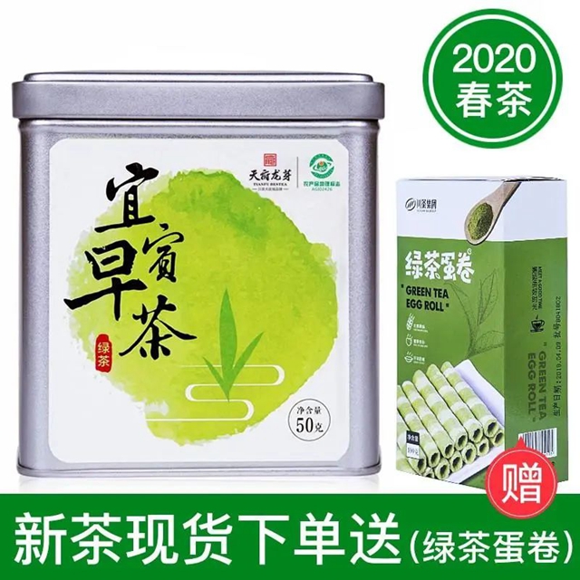 2亿资金助茶农！央视点赞宜宾！这些茶叶持续热销(图7)