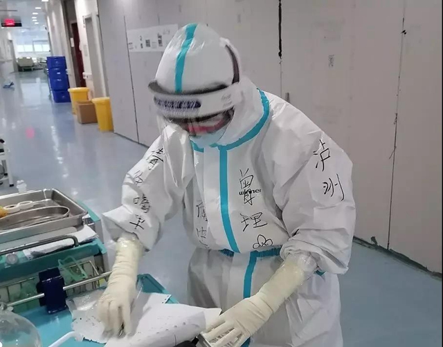 【西南医大中医院驰援武汉•寻人启事】武汉隔离病房，有人失踪了？(图7)