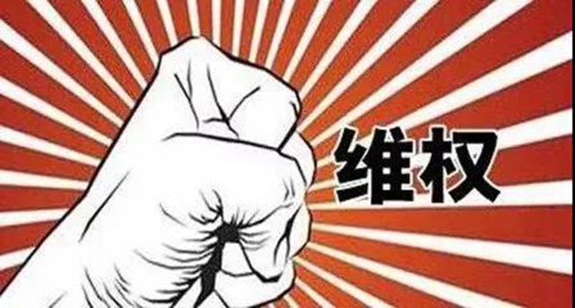 【3.15案例视频】微信集赞低价购物 消委督促兑现承诺