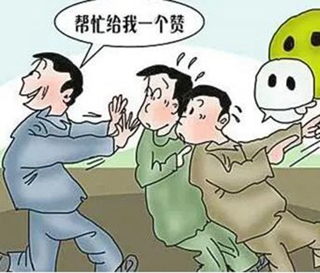 【3.15案例视频】微信集赞低价购物 消委督促兑现承诺(图3)