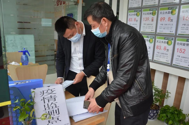 泸州房开企业及中介机构全面复工