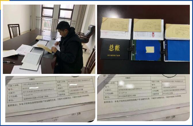 龙马战狼 | 财务审查，即得50万！(图4)